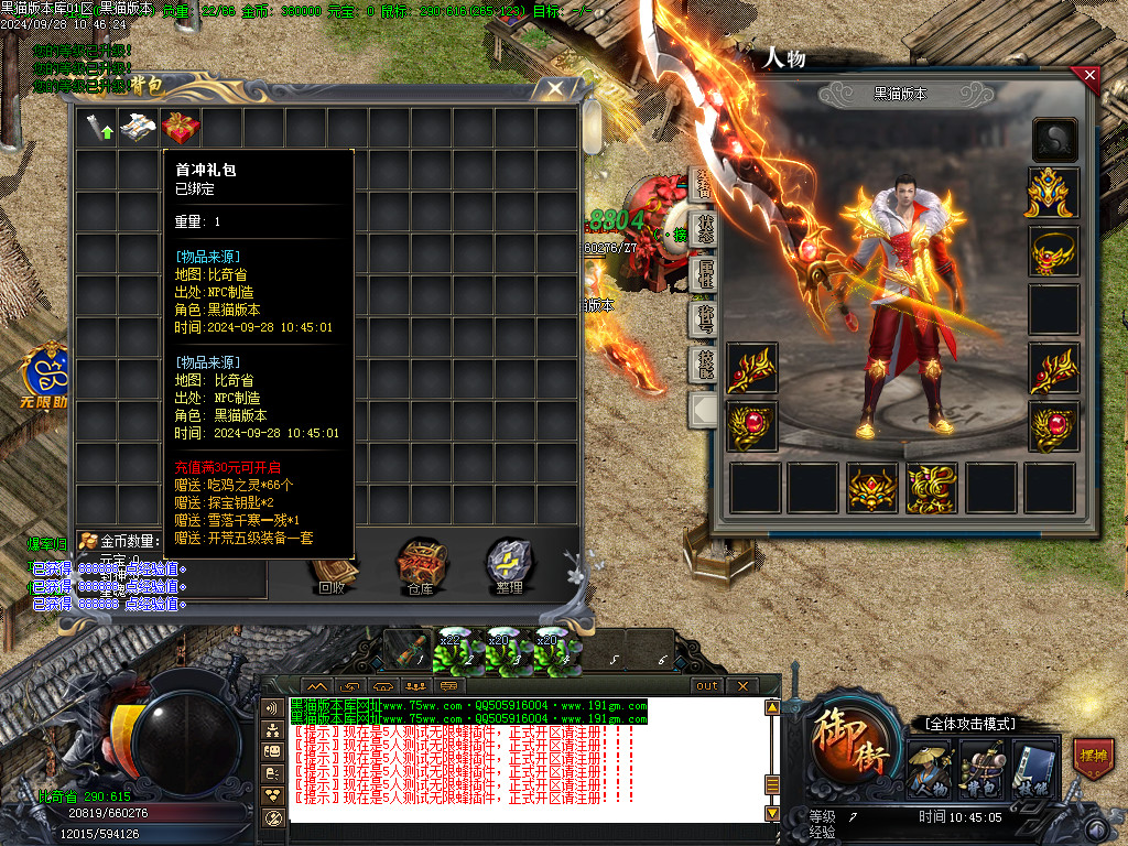 Images02.BMP