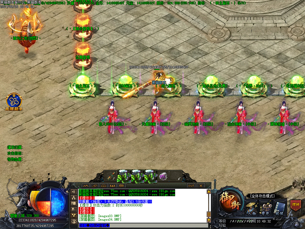 Images05.BMP