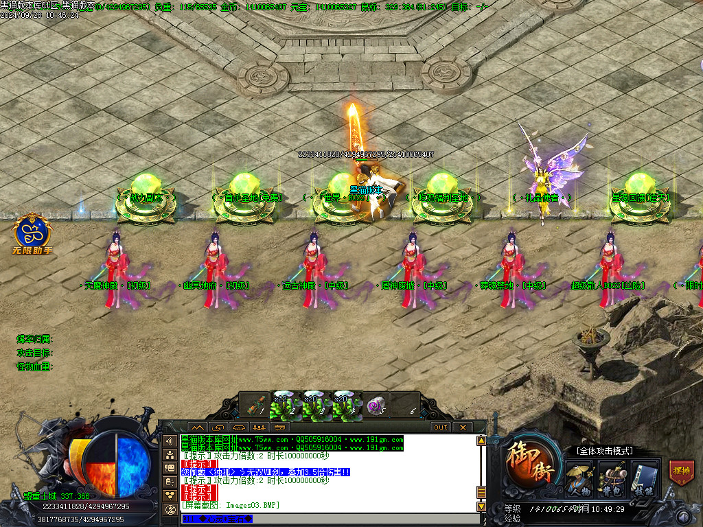 Images04.BMP