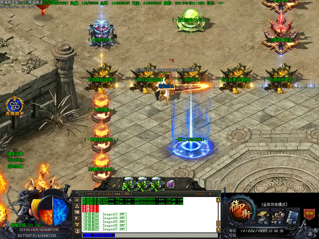 Images08.BMP