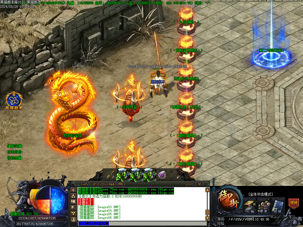 Images07.BMP