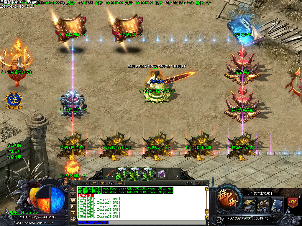 Images09.BMP