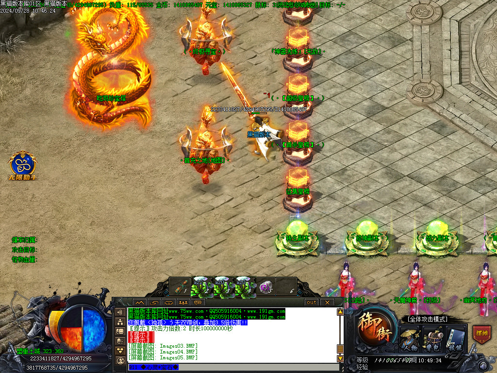 Images06.BMP