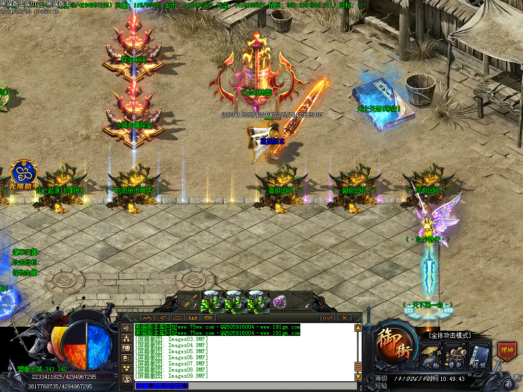 Images10.BMP