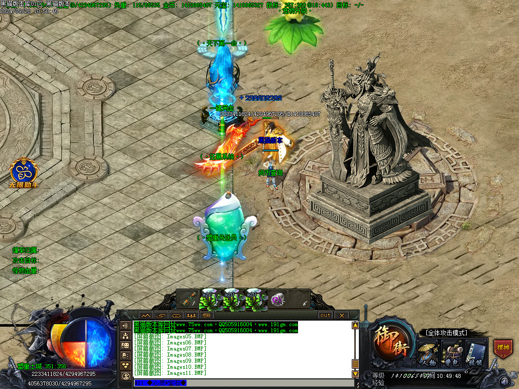 Images12.BMP