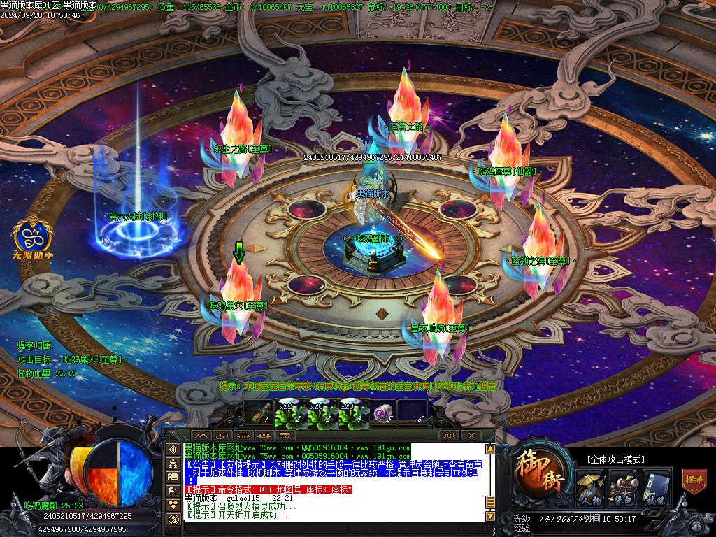 Images13.BMP