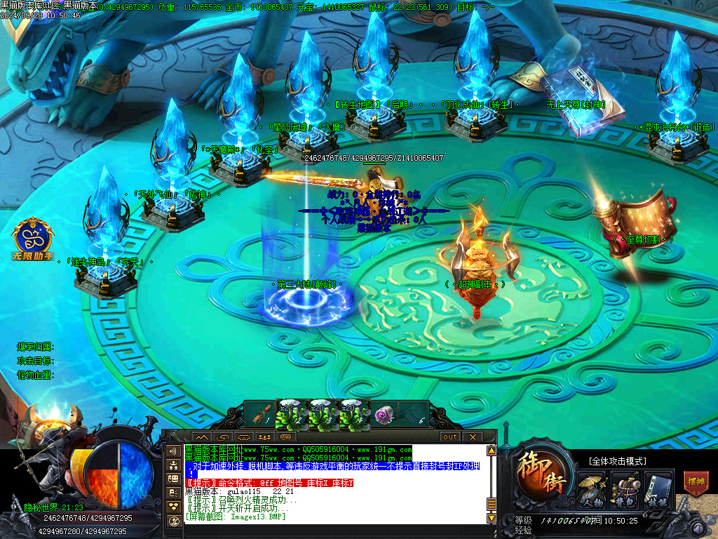 Images14.BMP