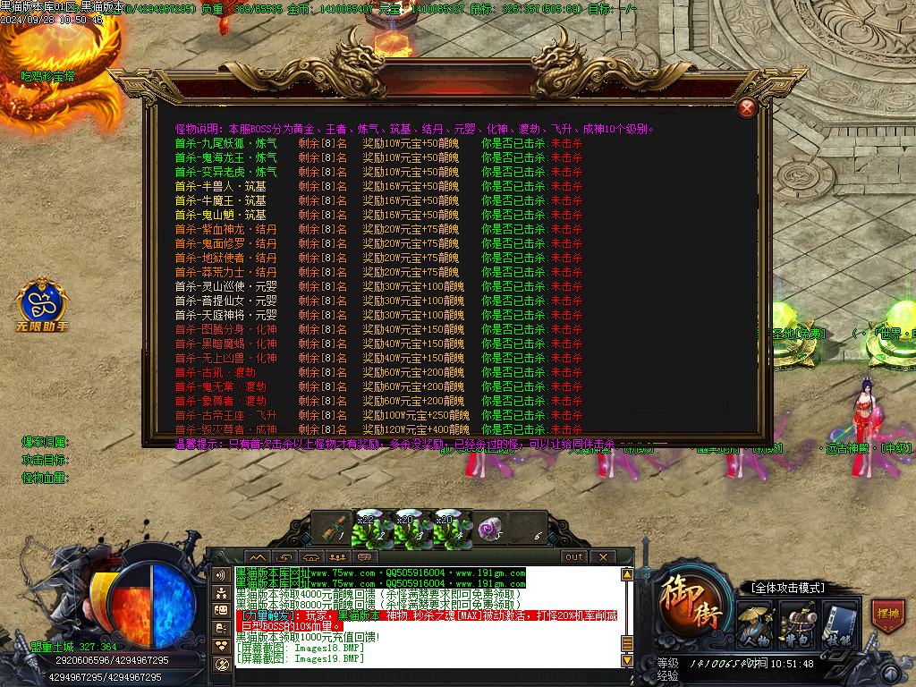 Images20.BMP