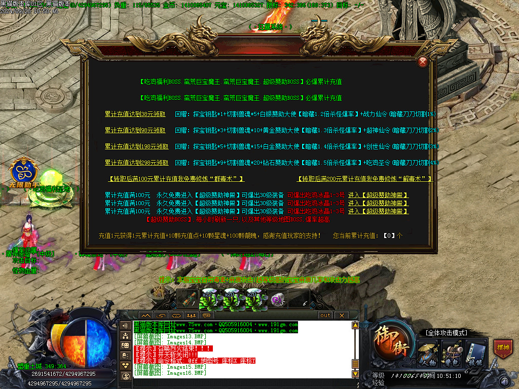 Images17.BMP