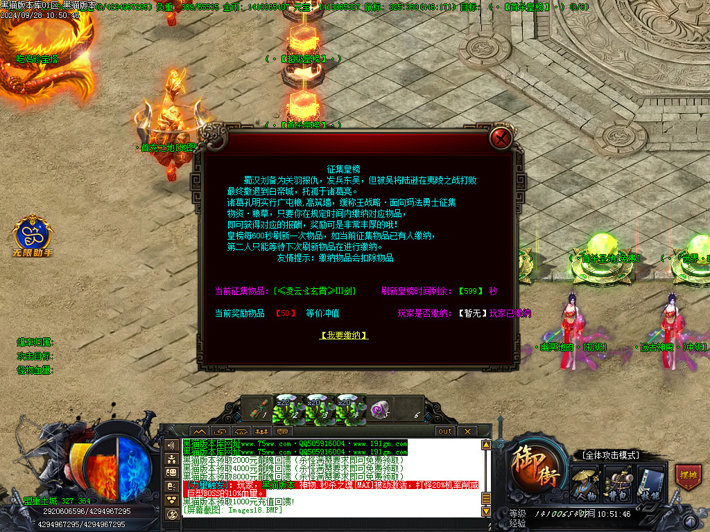 Images19.BMP