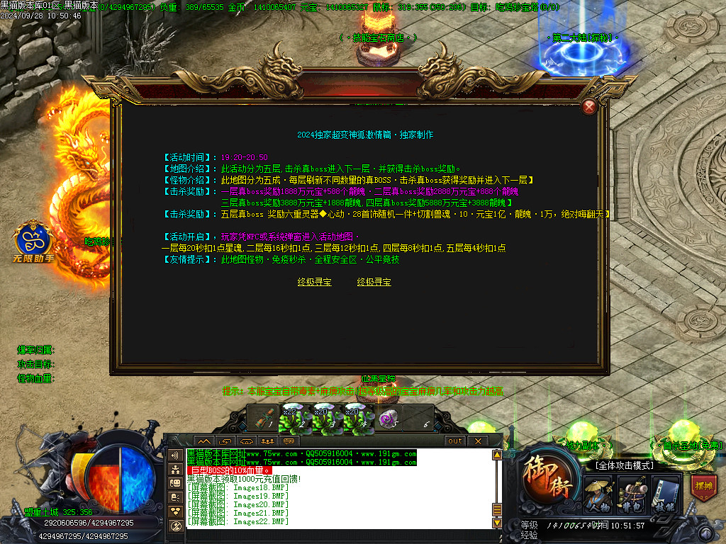 Images23.BMP