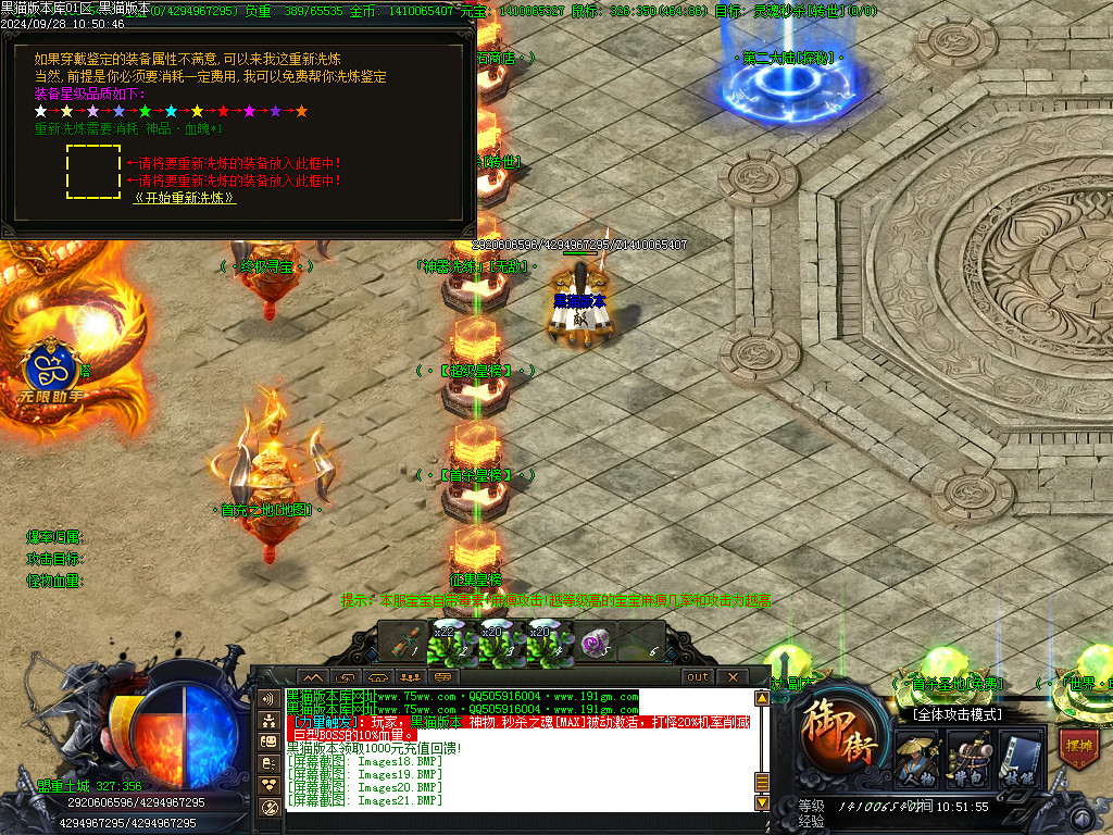 Images22.BMP