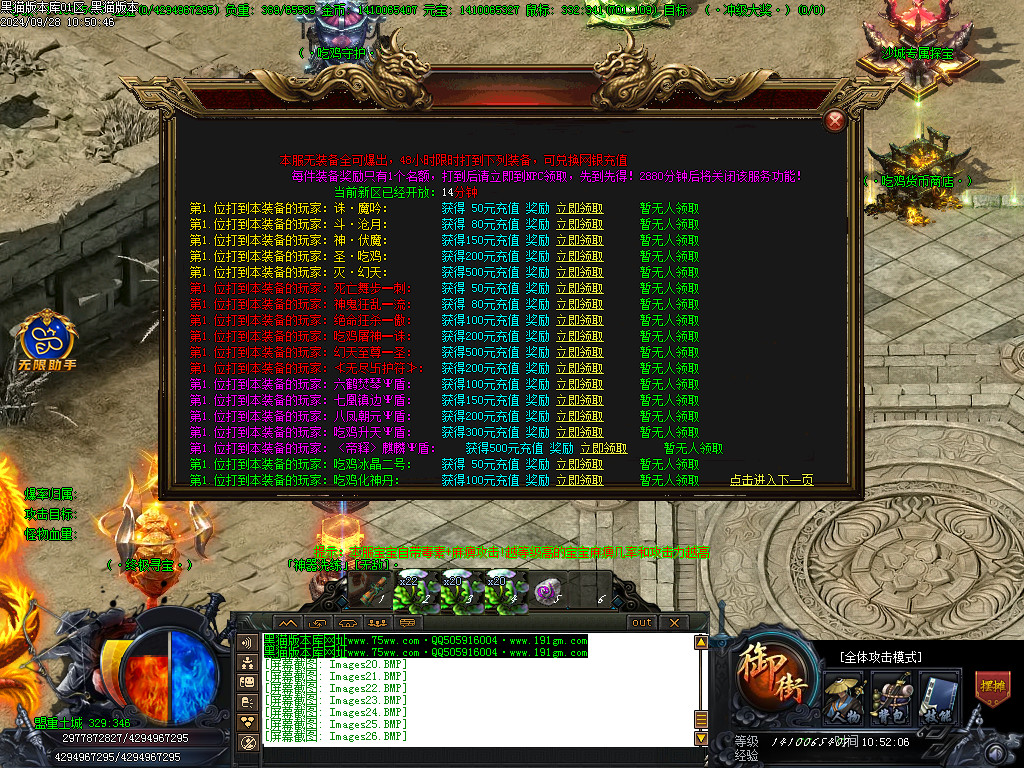 Images27.BMP