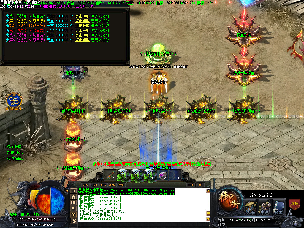 Images29.BMP