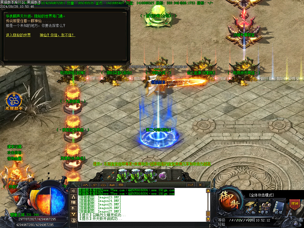 Images28.BMP
