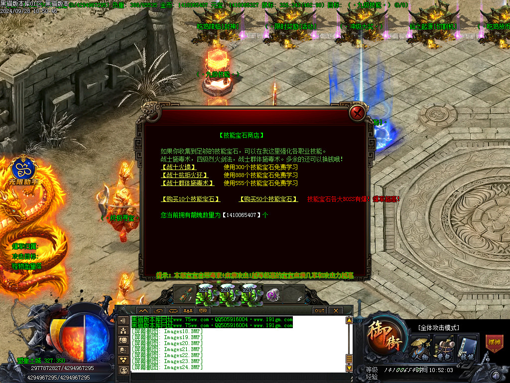 Images25.BMP