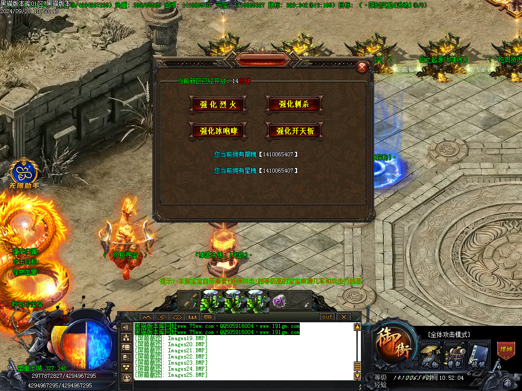Images26.BMP