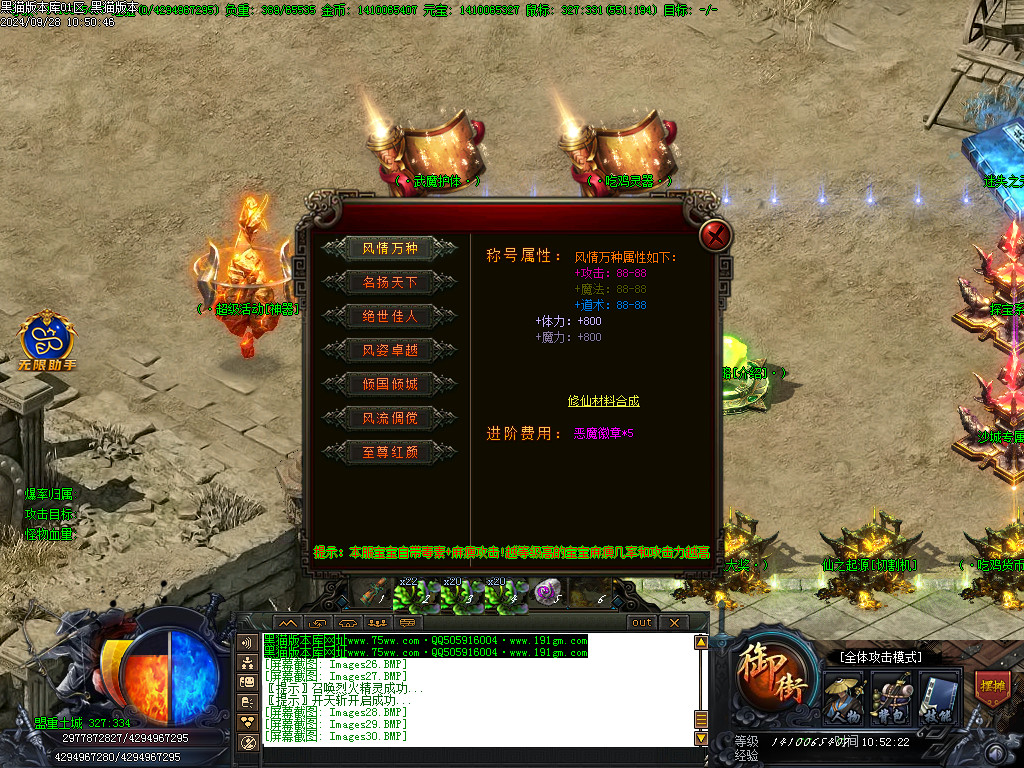 Images31.BMP