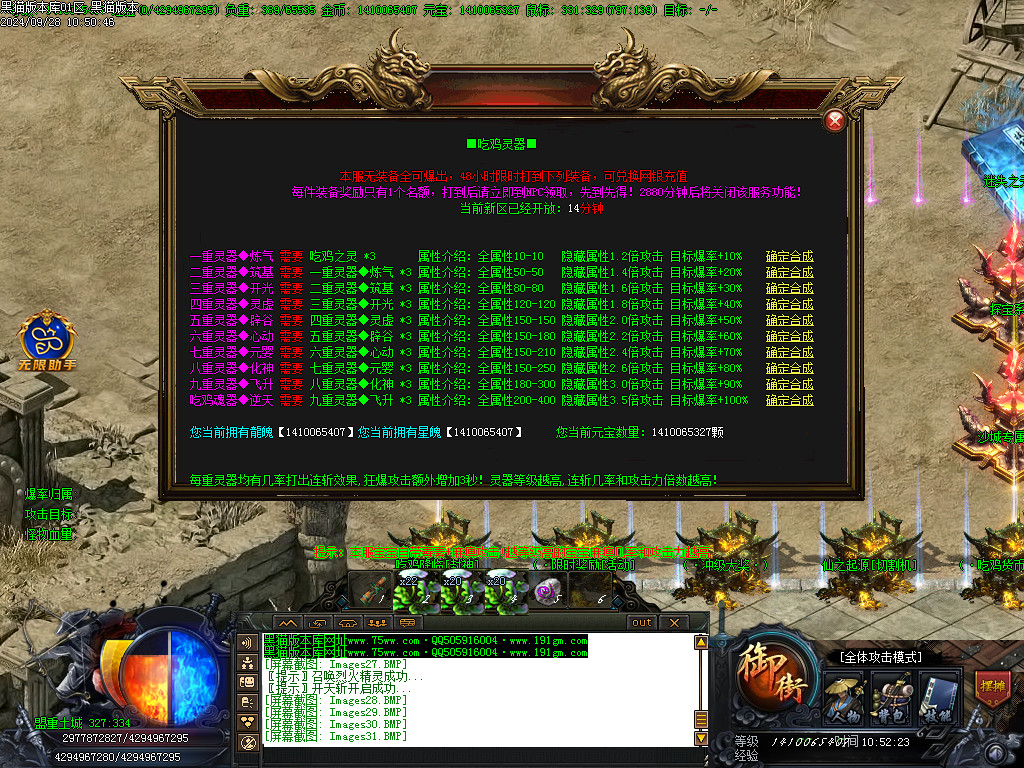 Images32.BMP