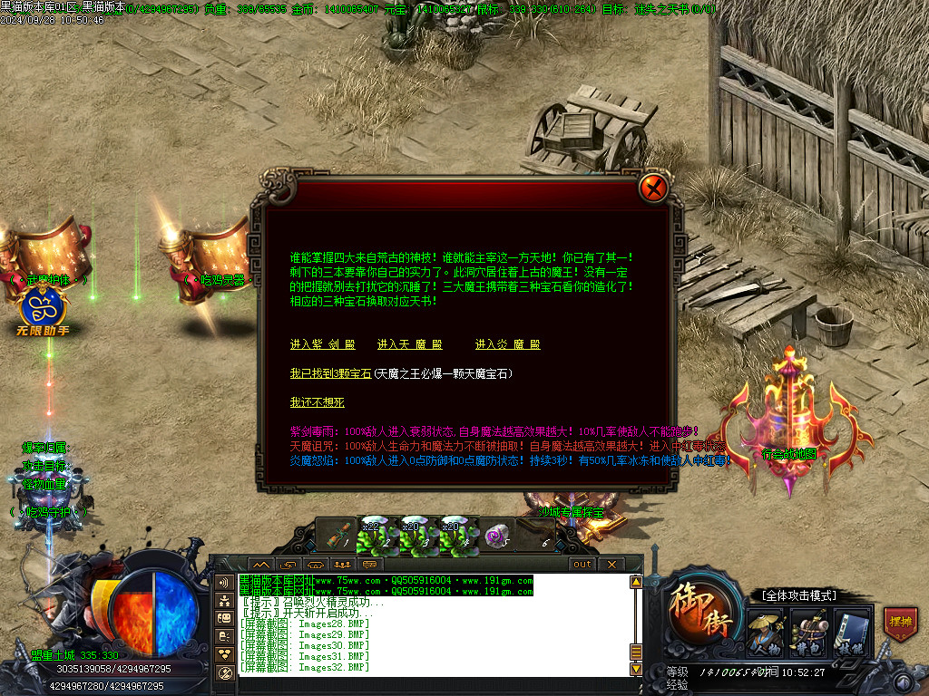 Images33.BMP