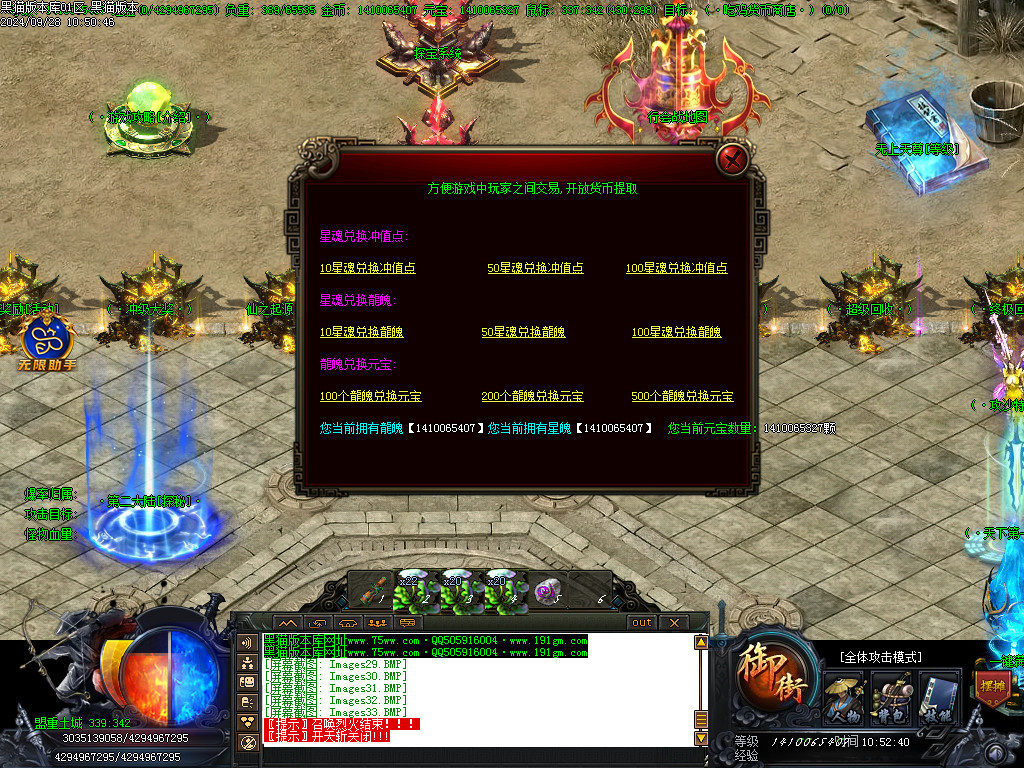 Images34.BMP