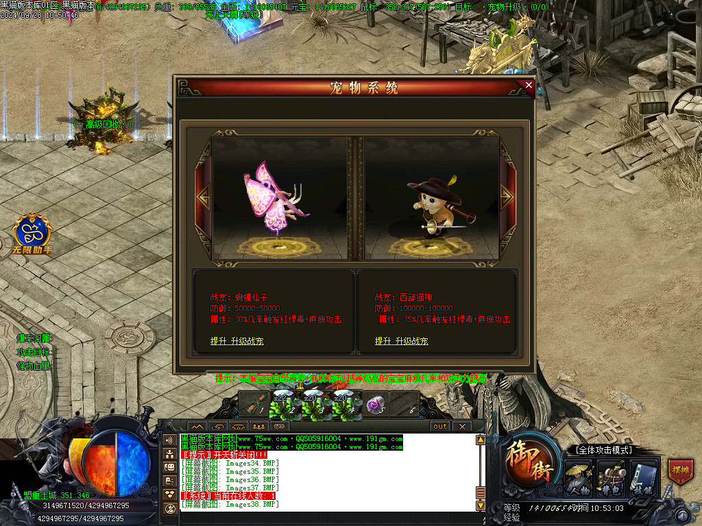 Images39.BMP