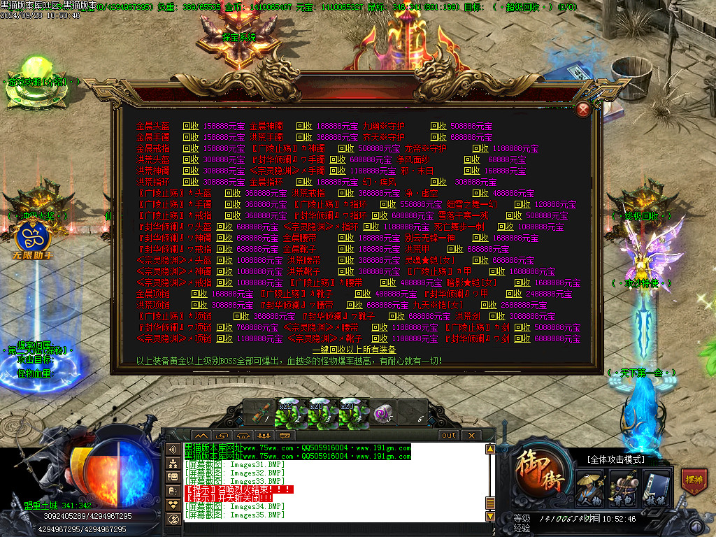 Images36.BMP