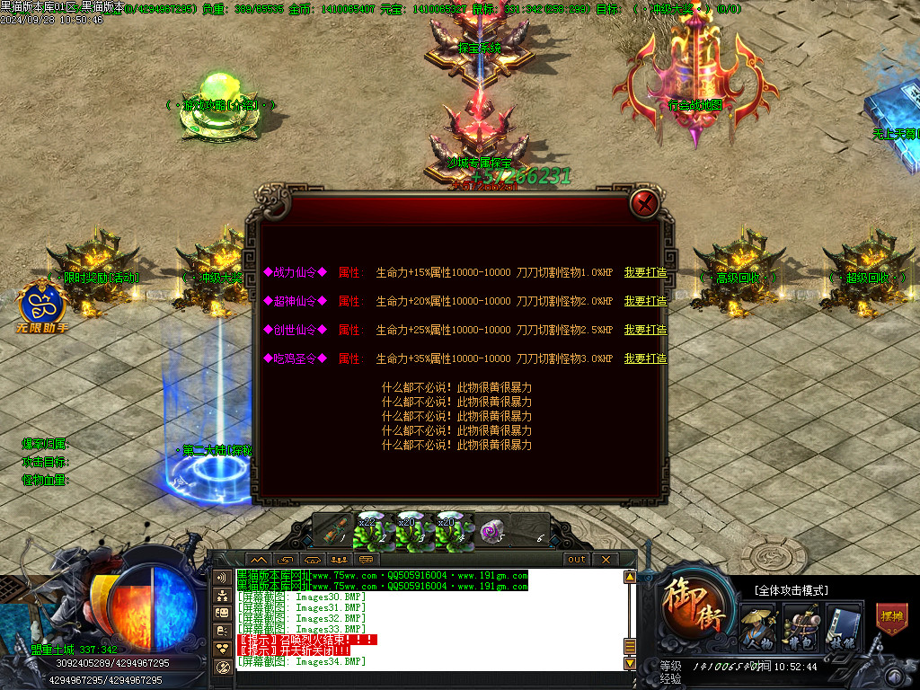 Images35.BMP