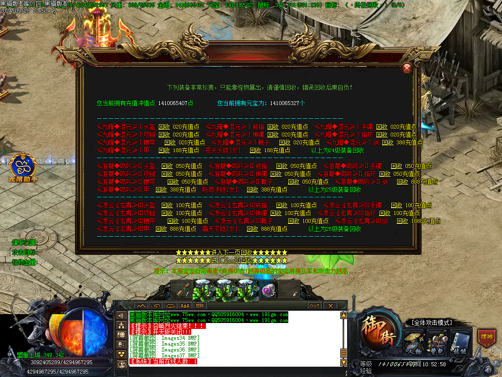 Images38.BMP