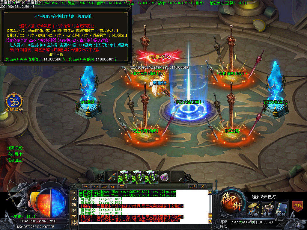 Images43.BMP