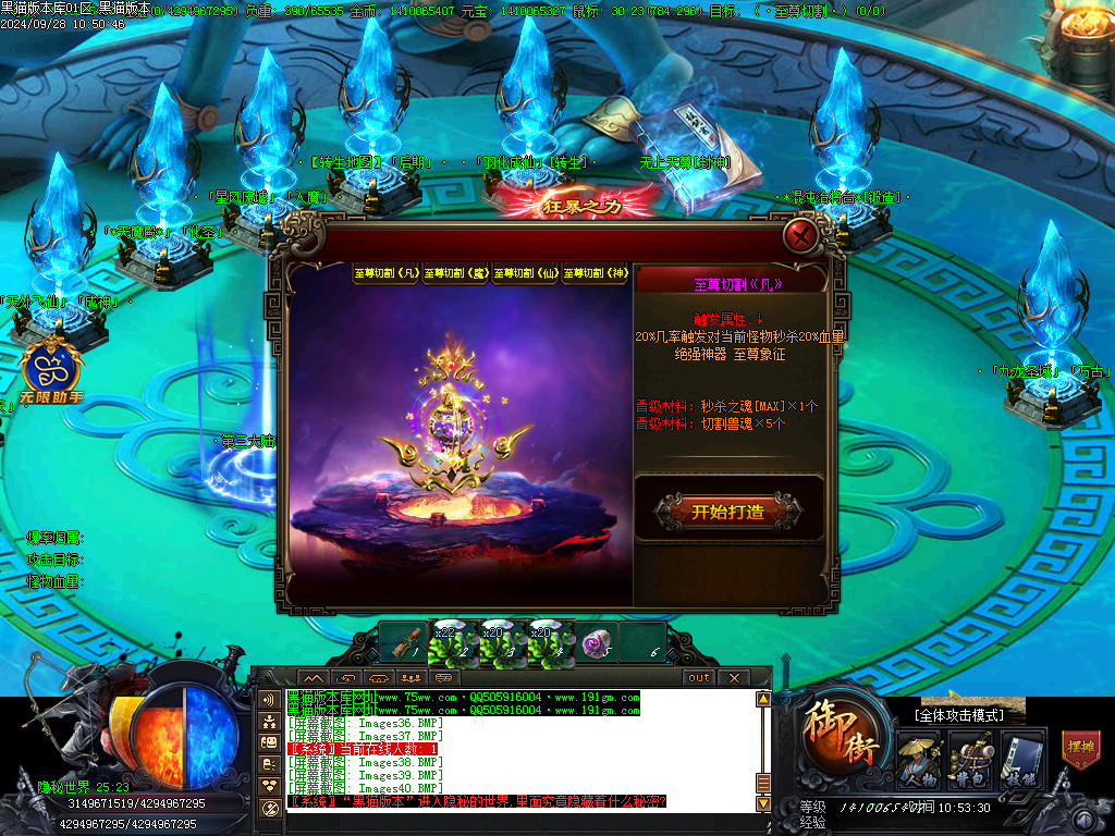 Images41.BMP