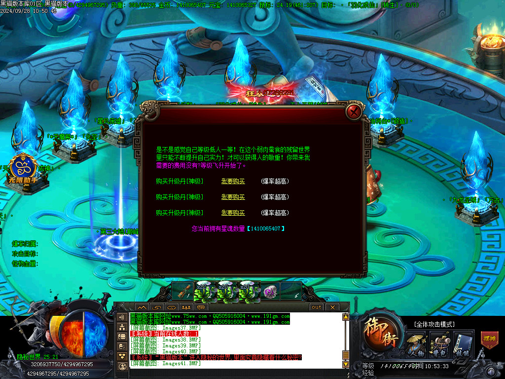 Images42.BMP