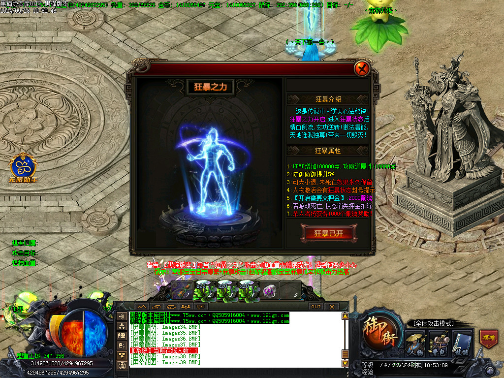 Images40.BMP