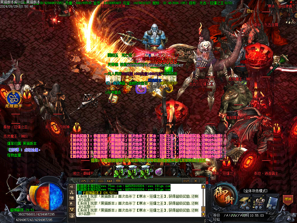 Images47.BMP