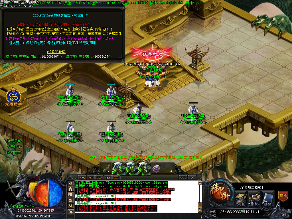 Images45.BMP