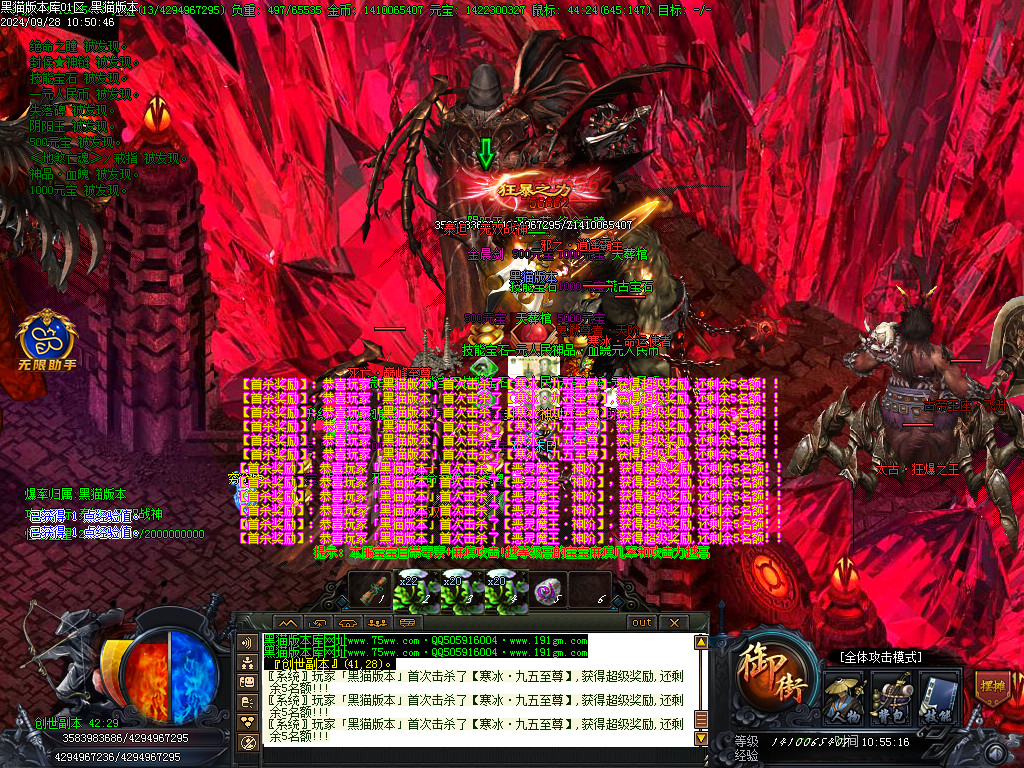 Images48.BMP