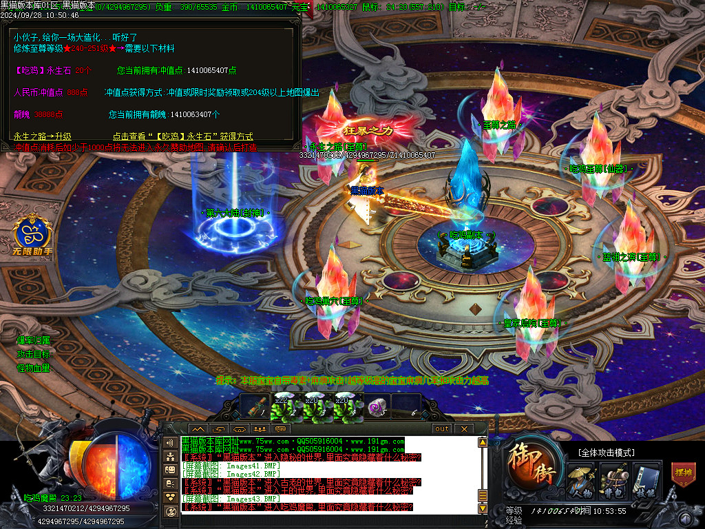 Images44.BMP