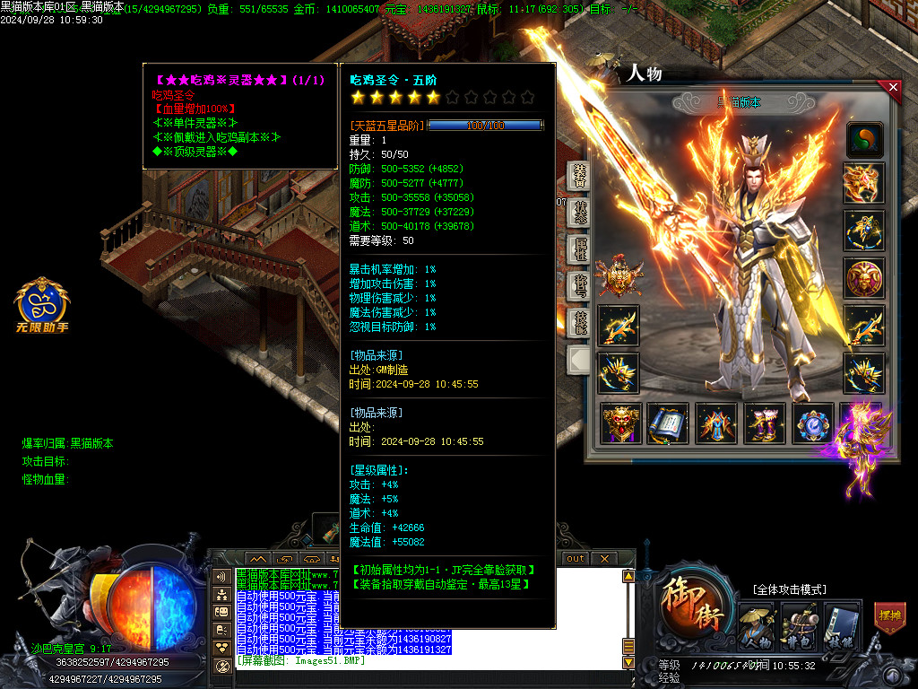 Images52.BMP