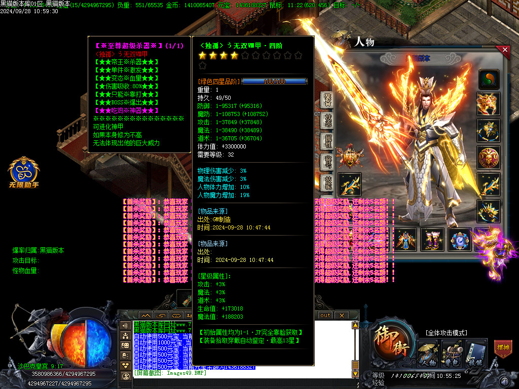 Images50.BMP