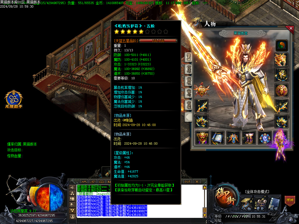 Images51.BMP