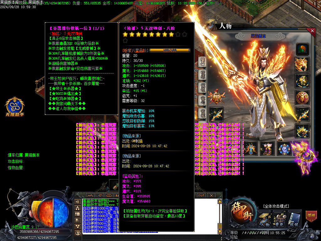 Images49.BMP