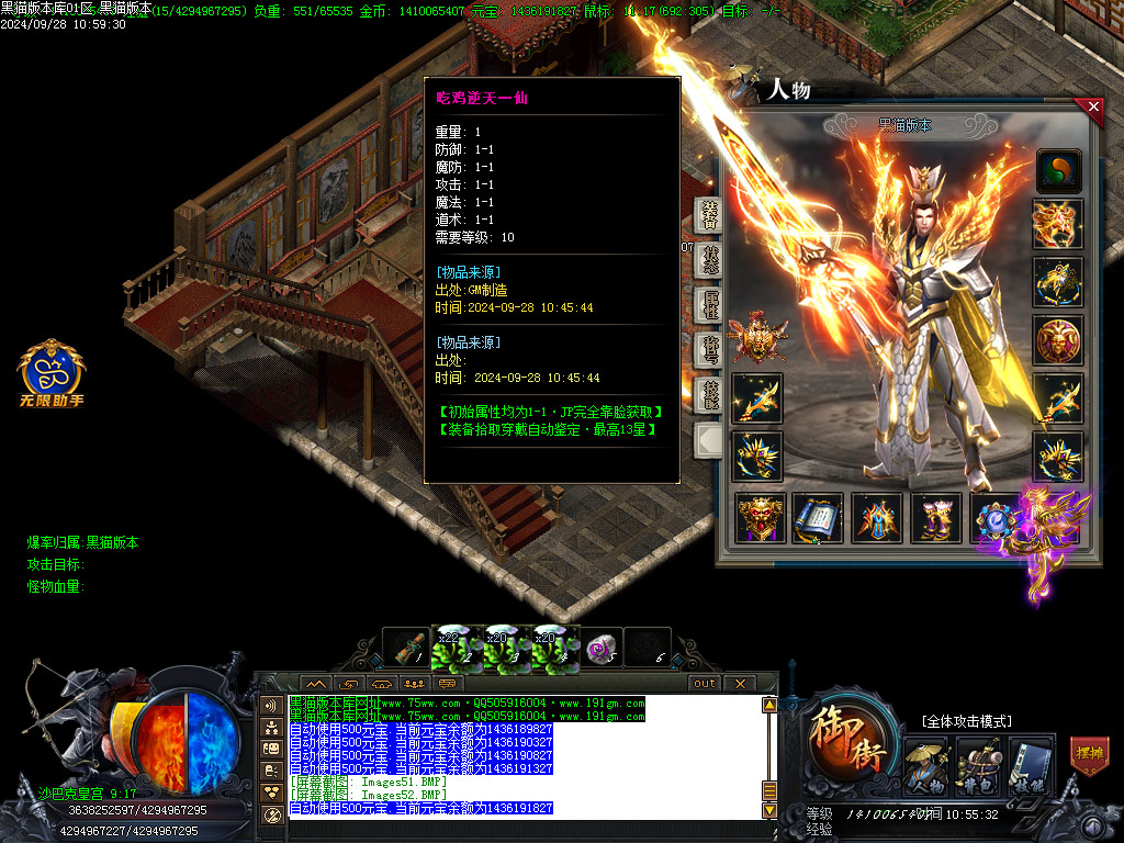 Images53.BMP