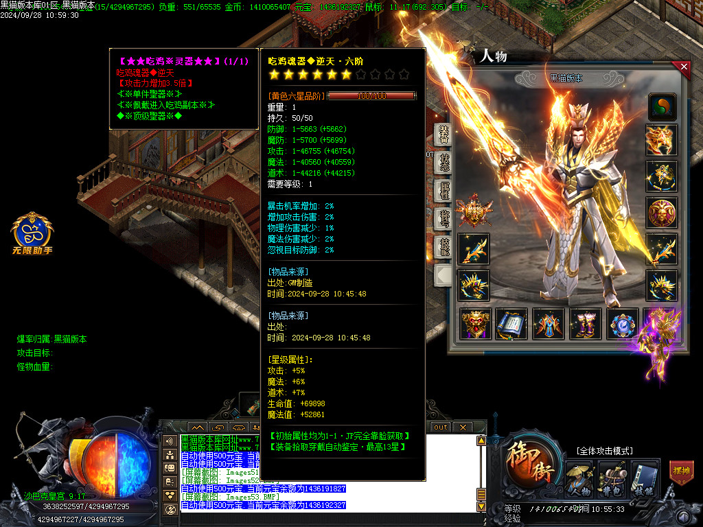 Images54.BMP