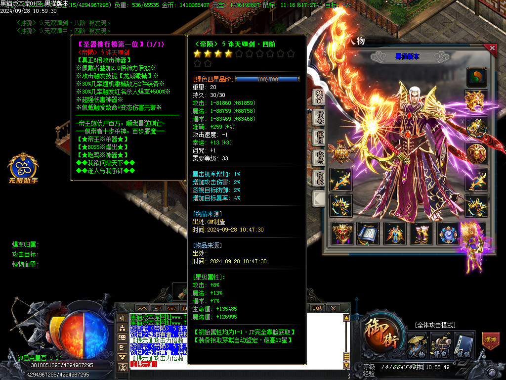 Images59.BMP