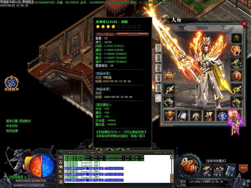 Images55.BMP