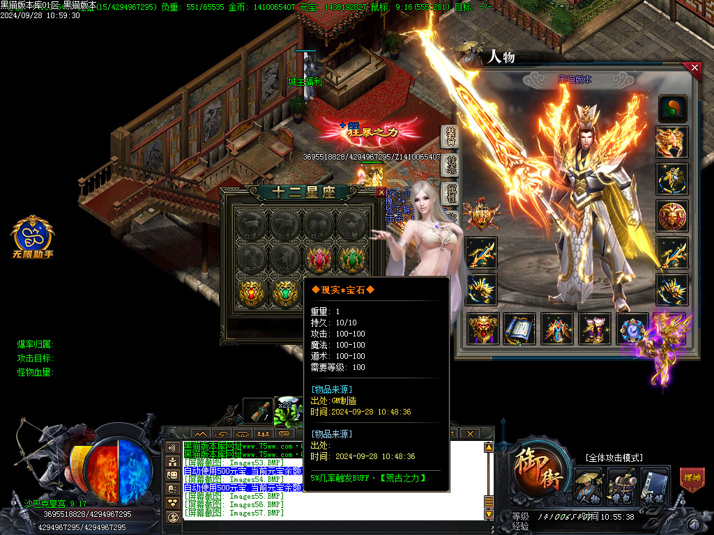 Images58.BMP