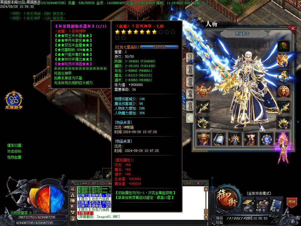 Images62.BMP