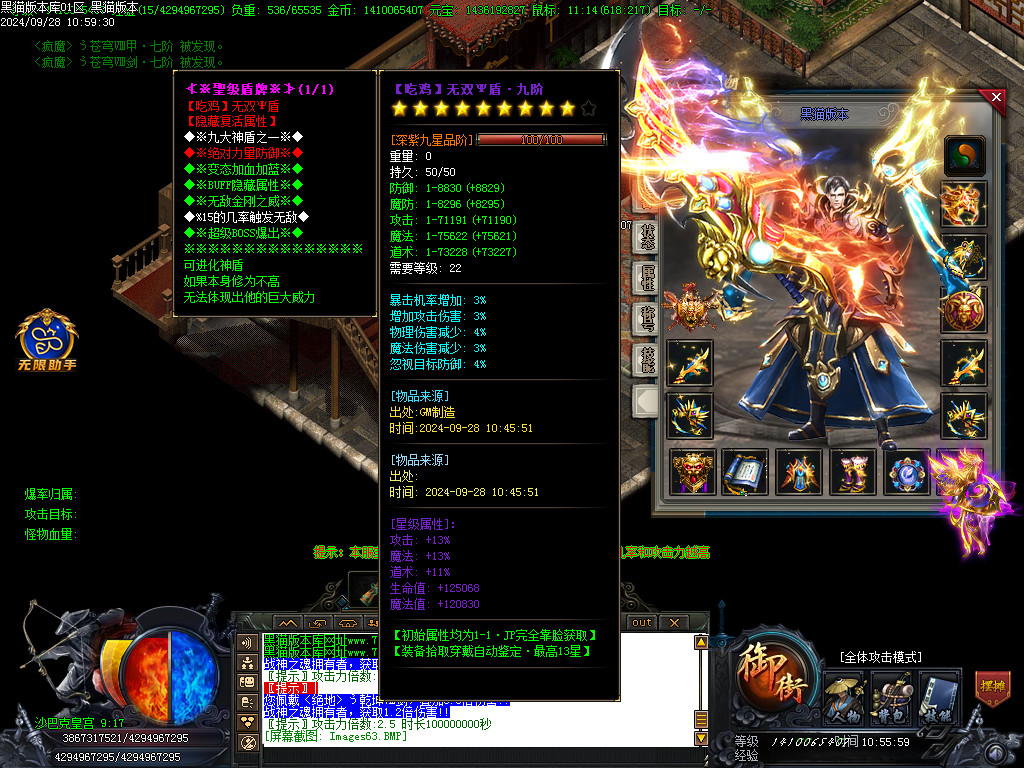 Images64.BMP
