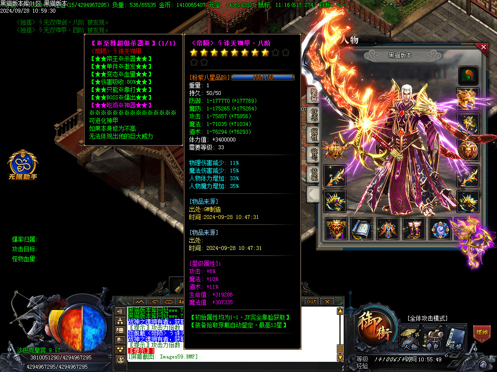 Images60.BMP
