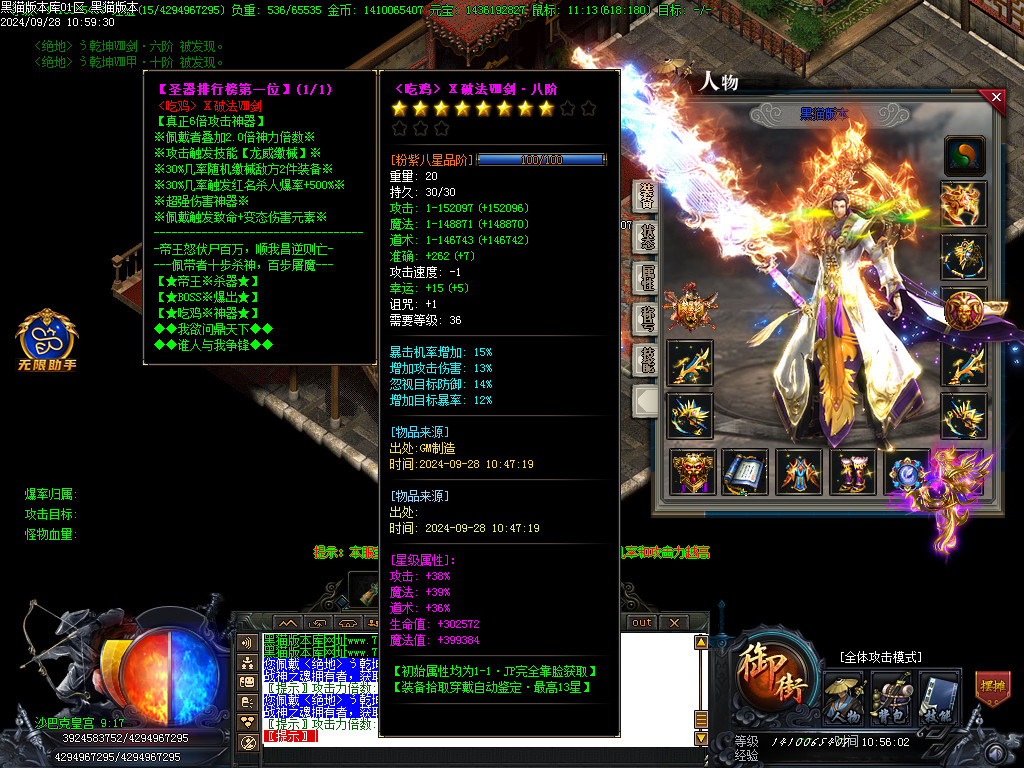 Images65.BMP